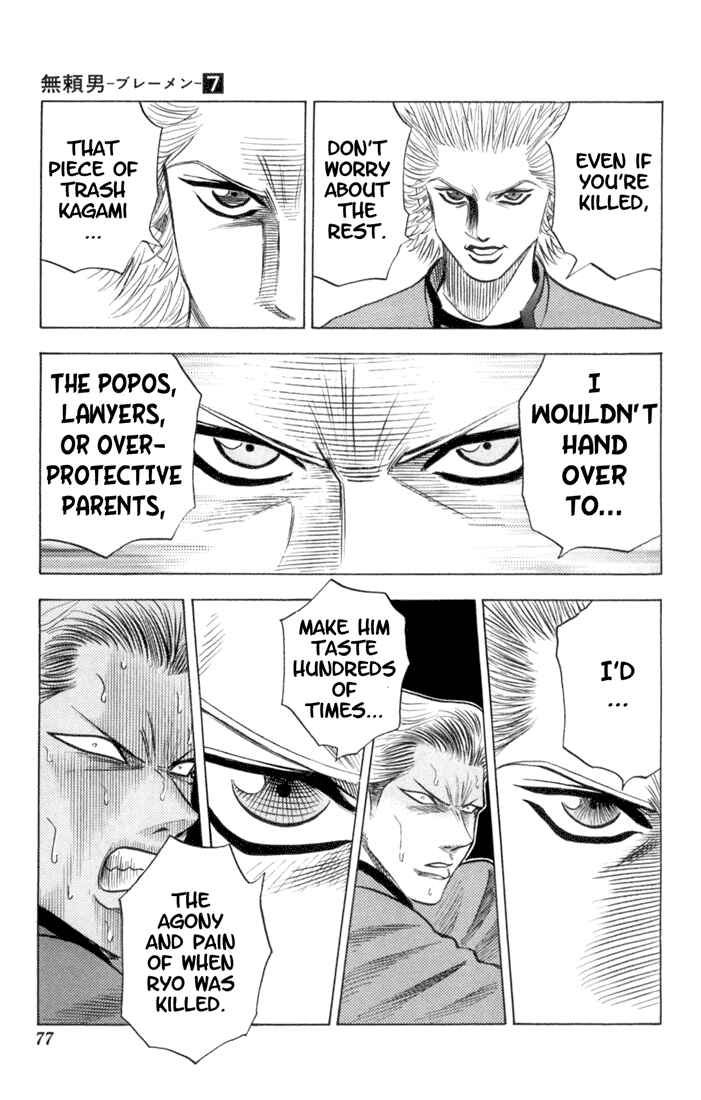 Page 11 Chapter 60 Bremen