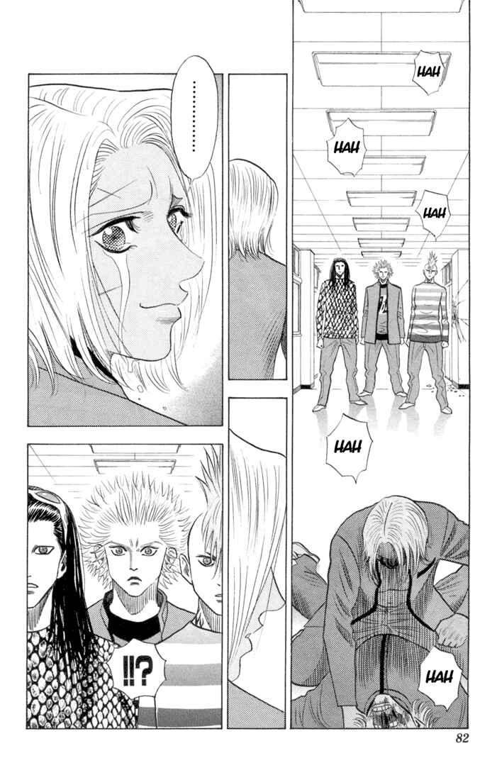 Page 15 Chapter 60 Bremen