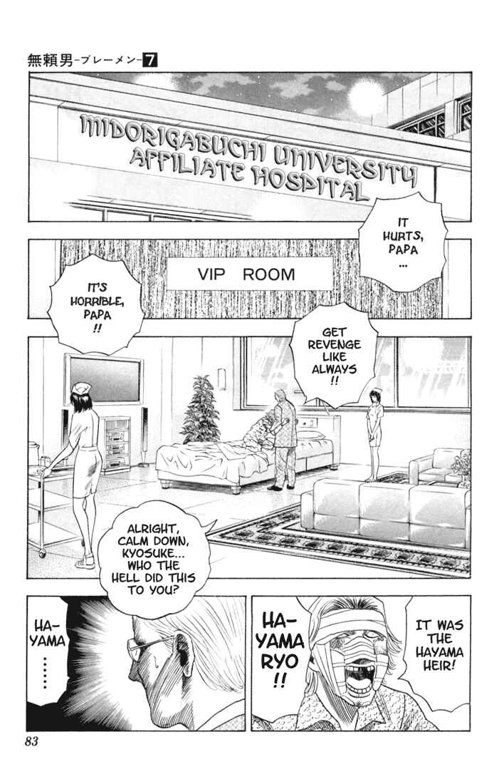 Page 16 Chapter 60 Bremen