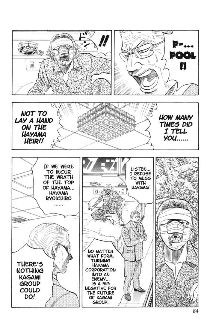 Page 17 Chapter 60 Bremen