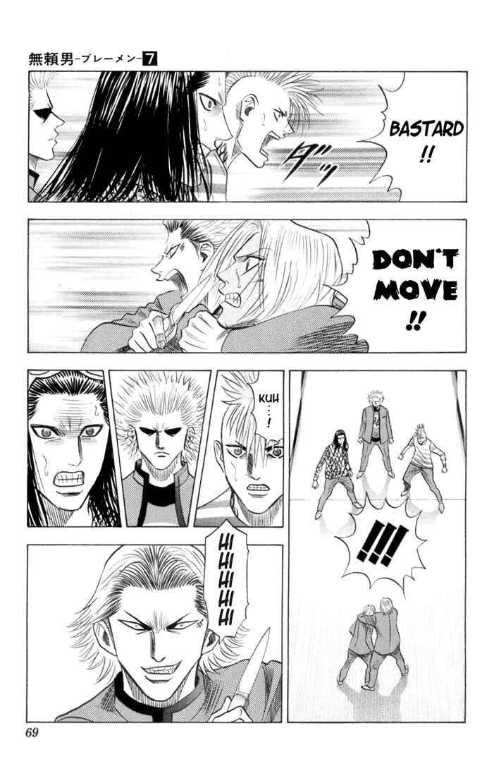 Page 3 Chapter 60 Bremen