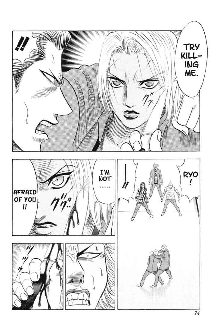 Page 8 Chapter 60 Bremen