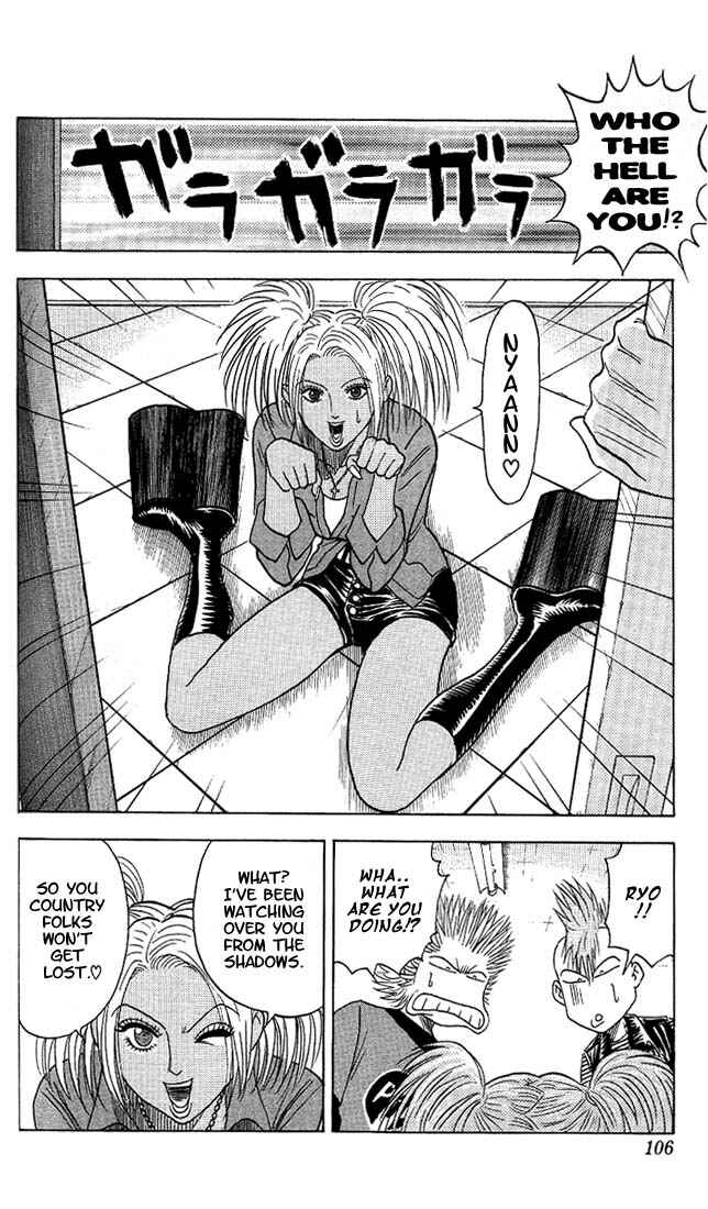 Page 6 Chapter 33 Bremen