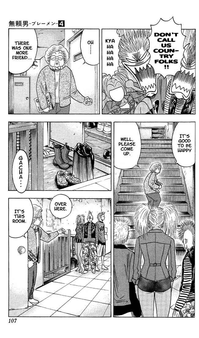 Page 7 Chapter 33 Bremen