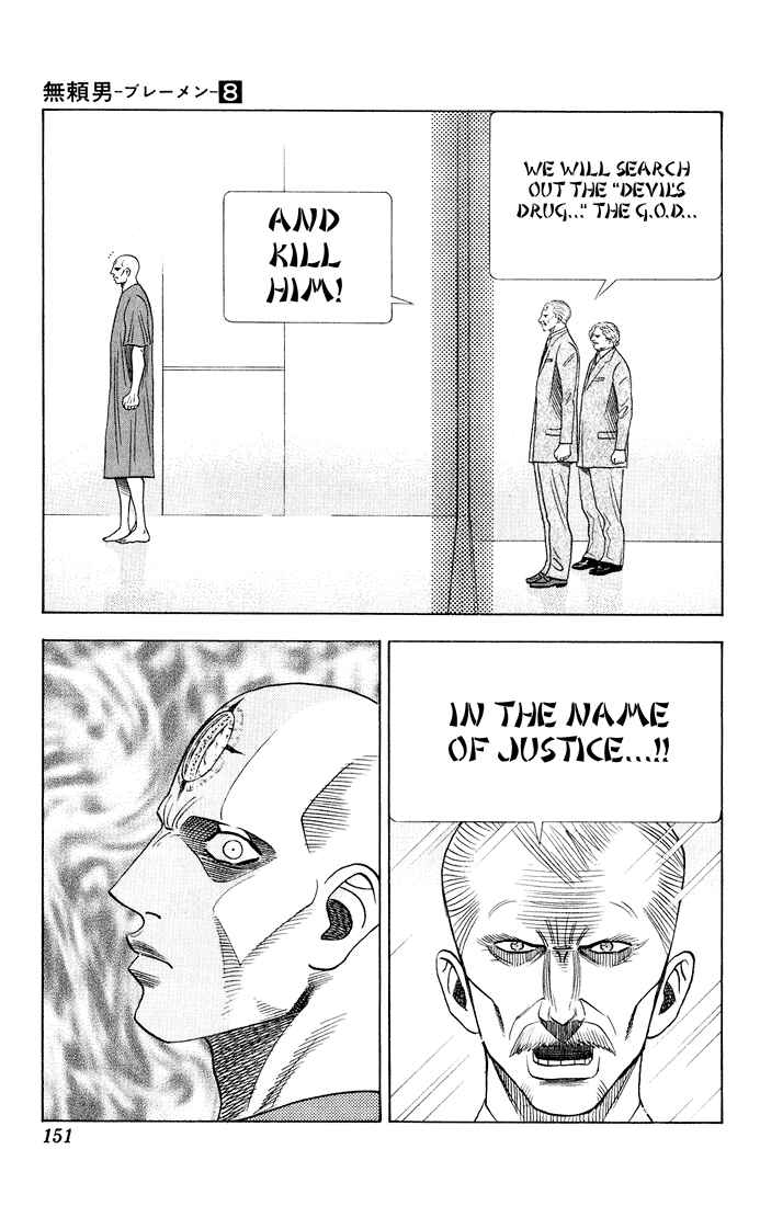 Page 13 Chapter 73 Bremen