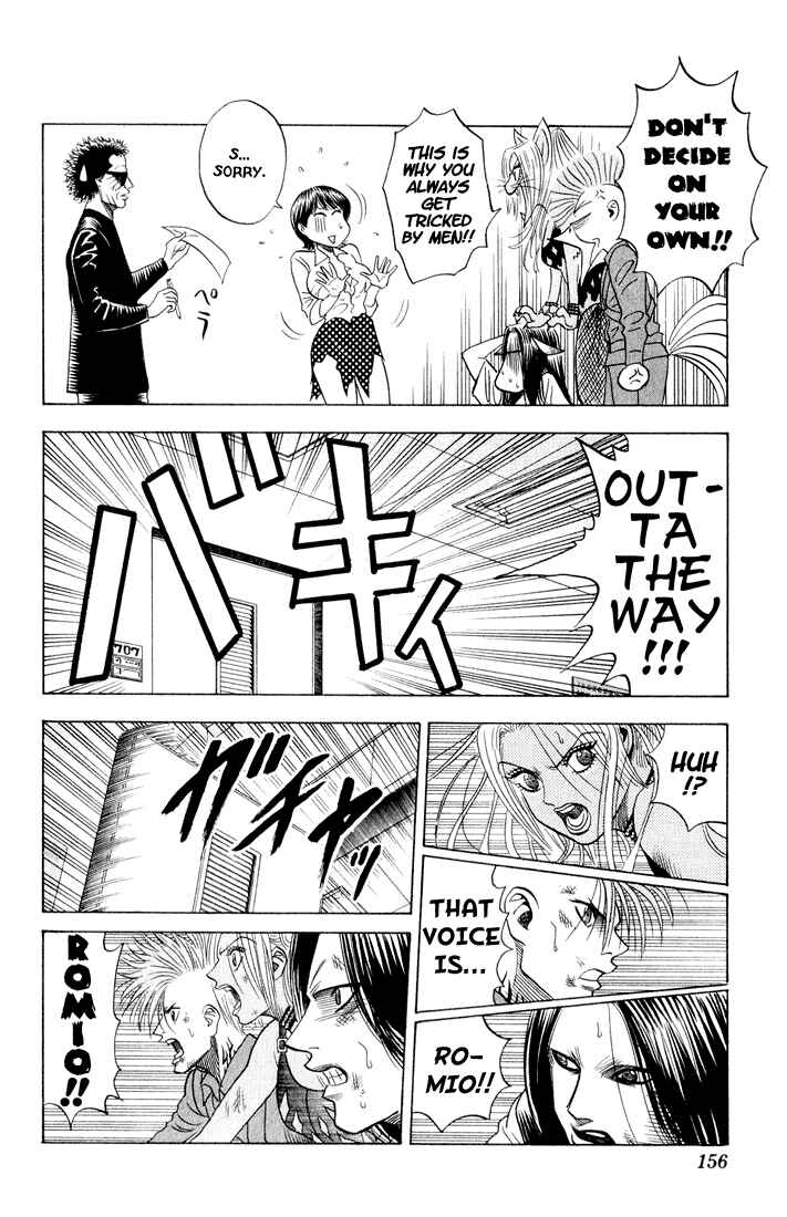 Page 18 Chapter 73 Bremen