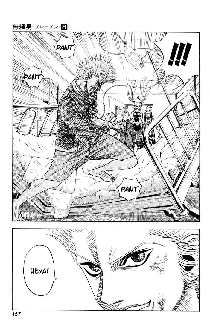 Page 19 Chapter 73 Bremen
