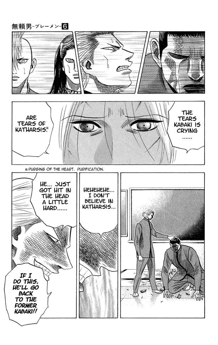 Page 15 Chapter 56 Bremen