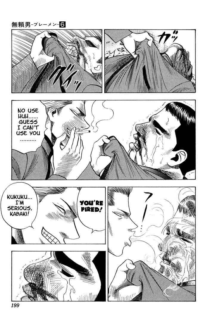 Page 17 Chapter 56 Bremen
