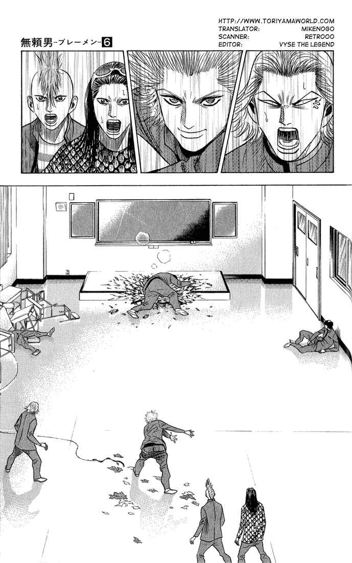 Page 5 Chapter 56 Bremen