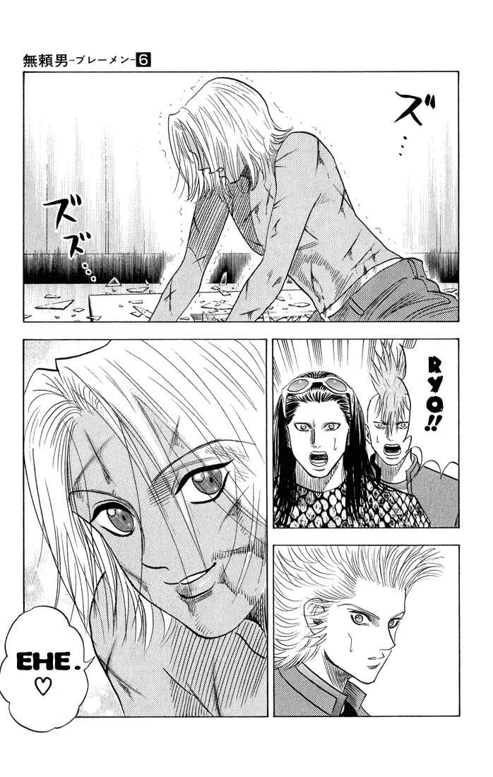 Page 7 Chapter 56 Bremen