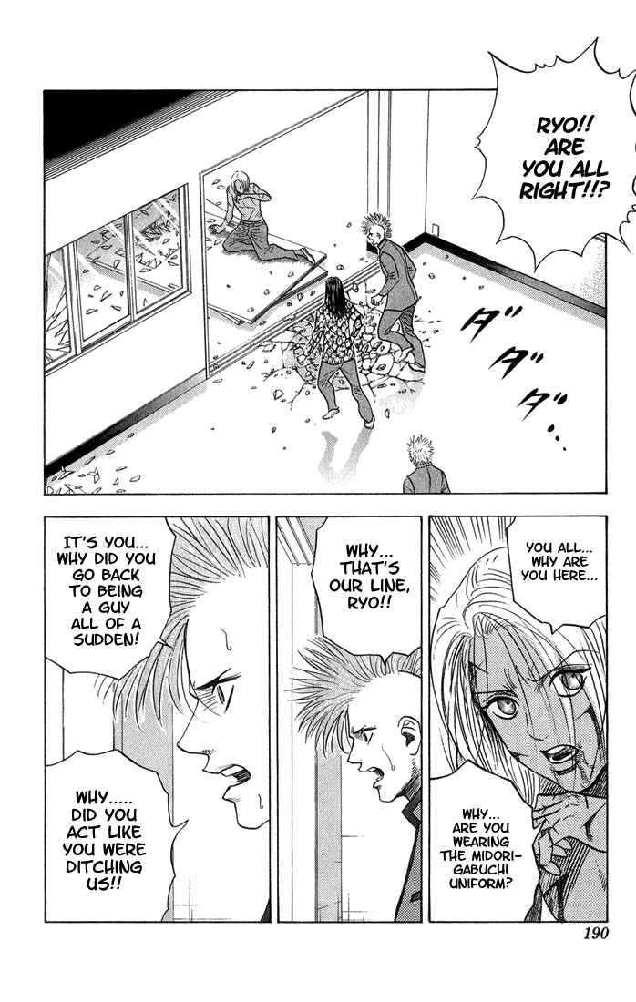 Page 8 Chapter 56 Bremen