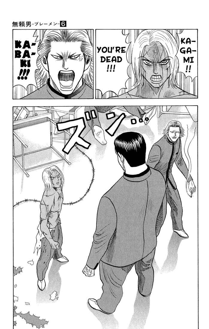 Page 18 Chapter 53 Bremen