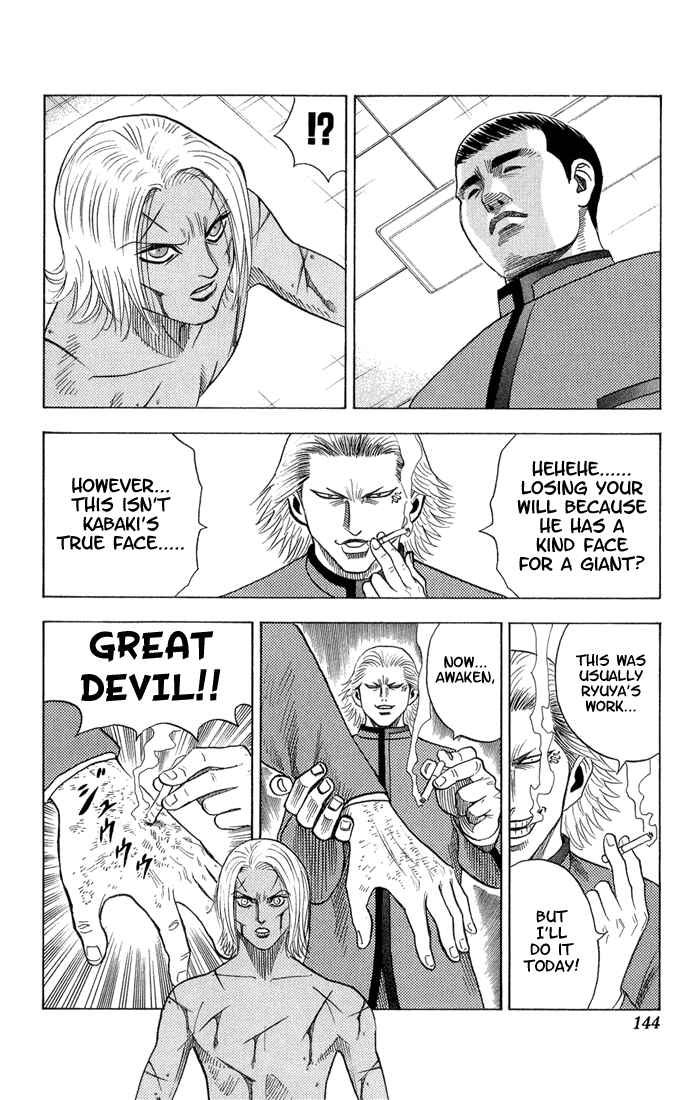Page 19 Chapter 53 Bremen