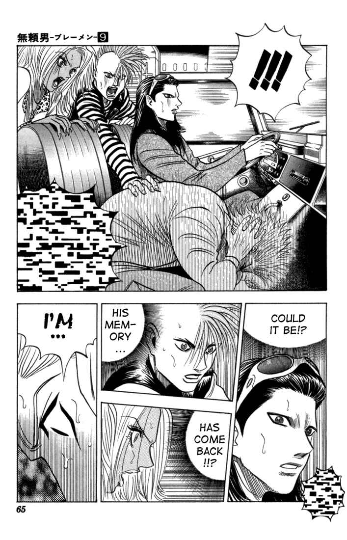 Page 3 Chapter 78 Bremen
