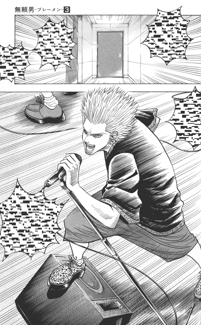 Page 14 Chapter 26 Bremen