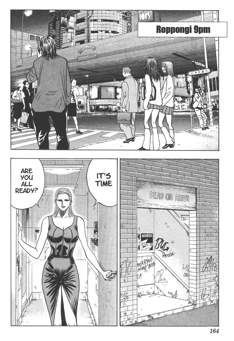 Page 17 Chapter 26 Bremen