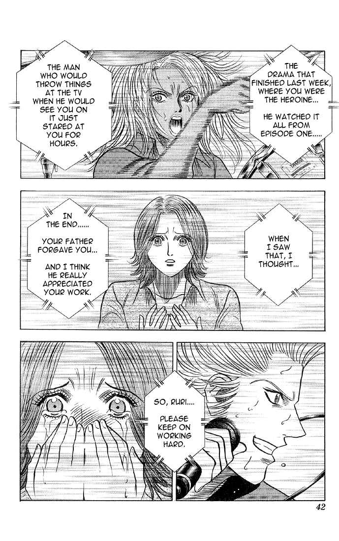 Page 15 Chapter 39 Bremen