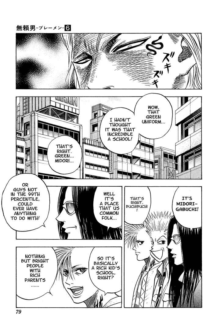 Page 14 Chapter 50 Bremen