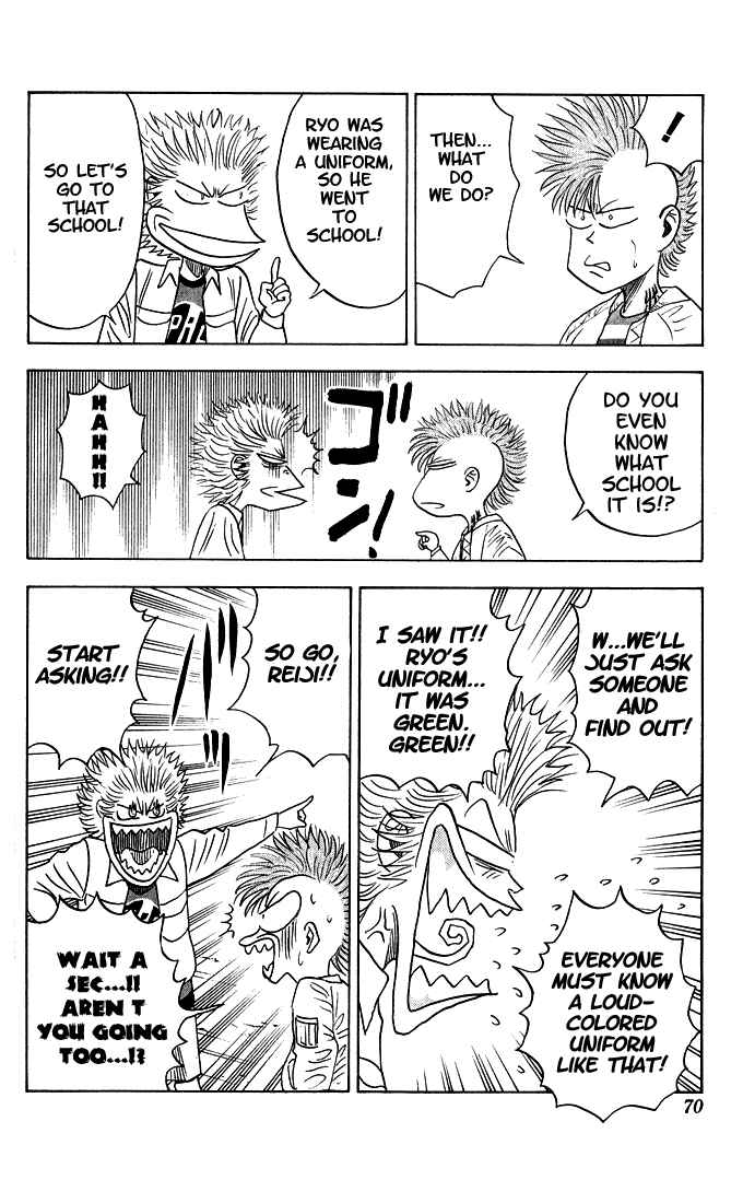Page 5 Chapter 50 Bremen