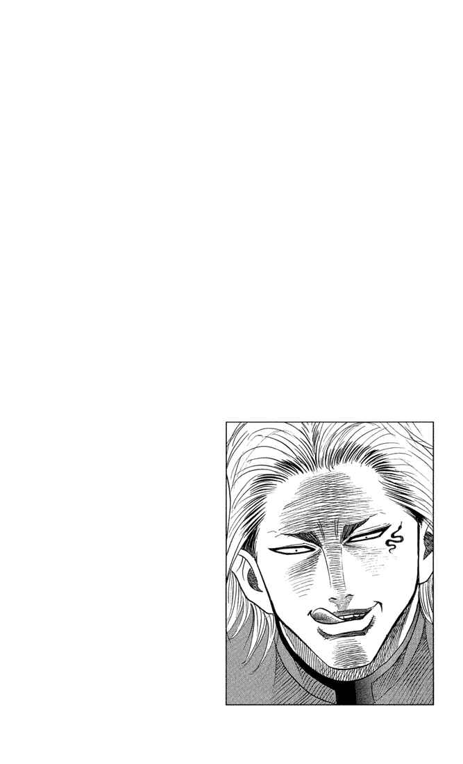 Page 1 Chapter 52 Bremen