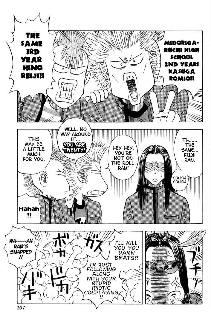 Page 4 Chapter 52 Bremen