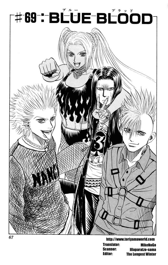 Page 1 Chapter 69 Bremen
