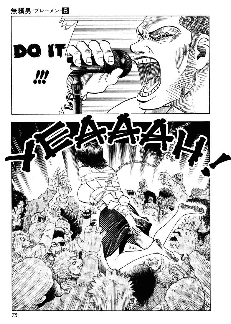 Page 8 Chapter 69 Bremen