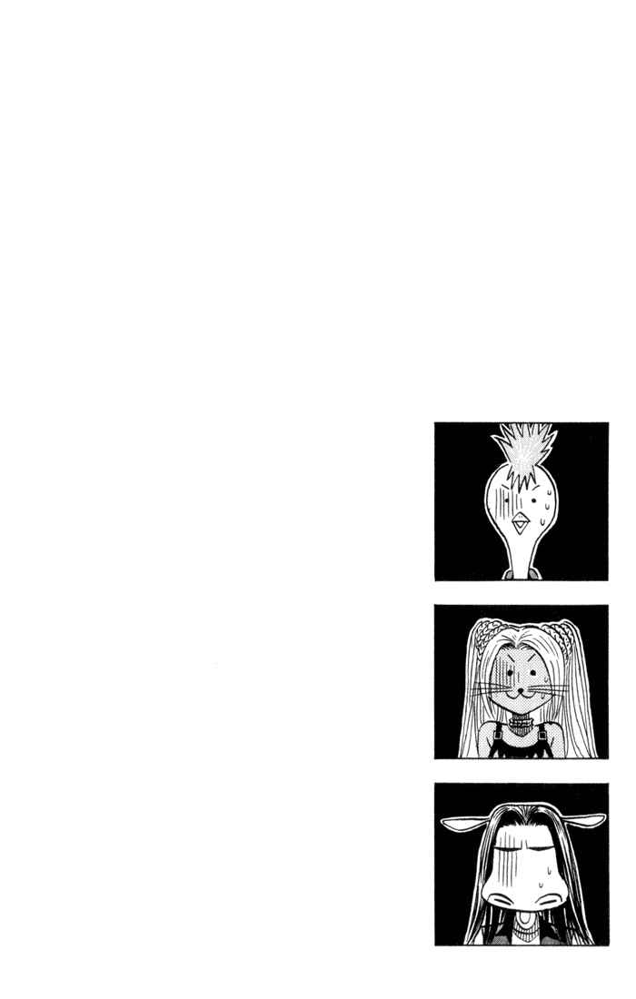 Page 20 Chapter 74 Bremen