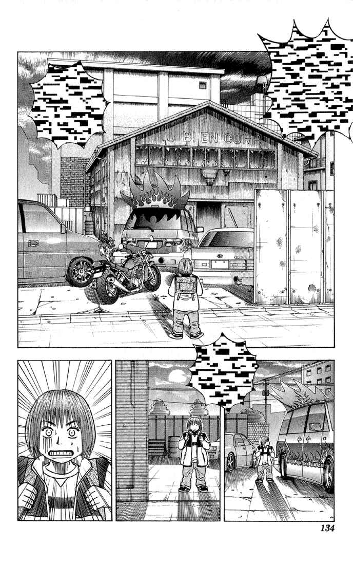 Page 7 Chapter 44 Bremen