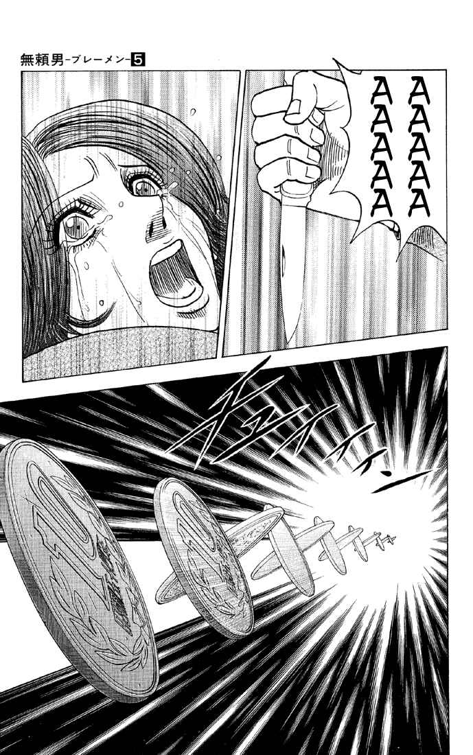 Page 19 Chapter 38 Bremen
