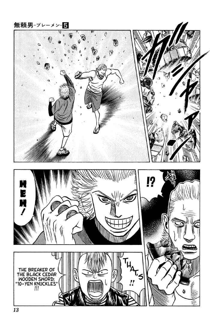 Page 7 Chapter 38 Bremen