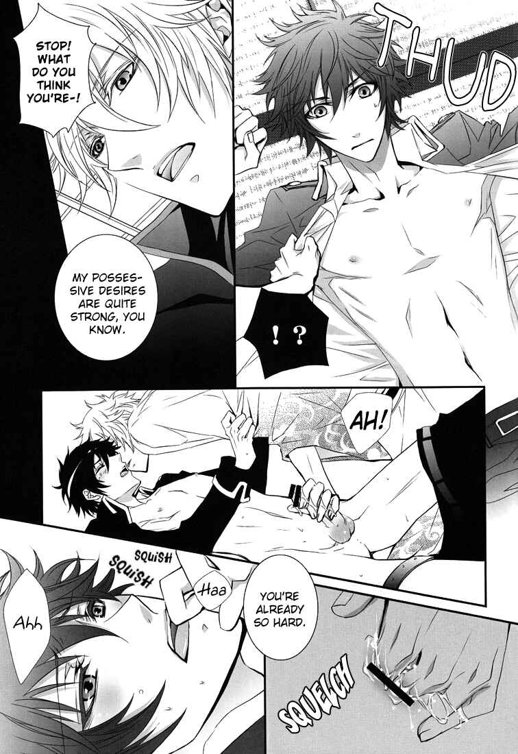 Page 9 Chapter Unknown_30c3 Gintama - Clever Dog (Doujinshi)