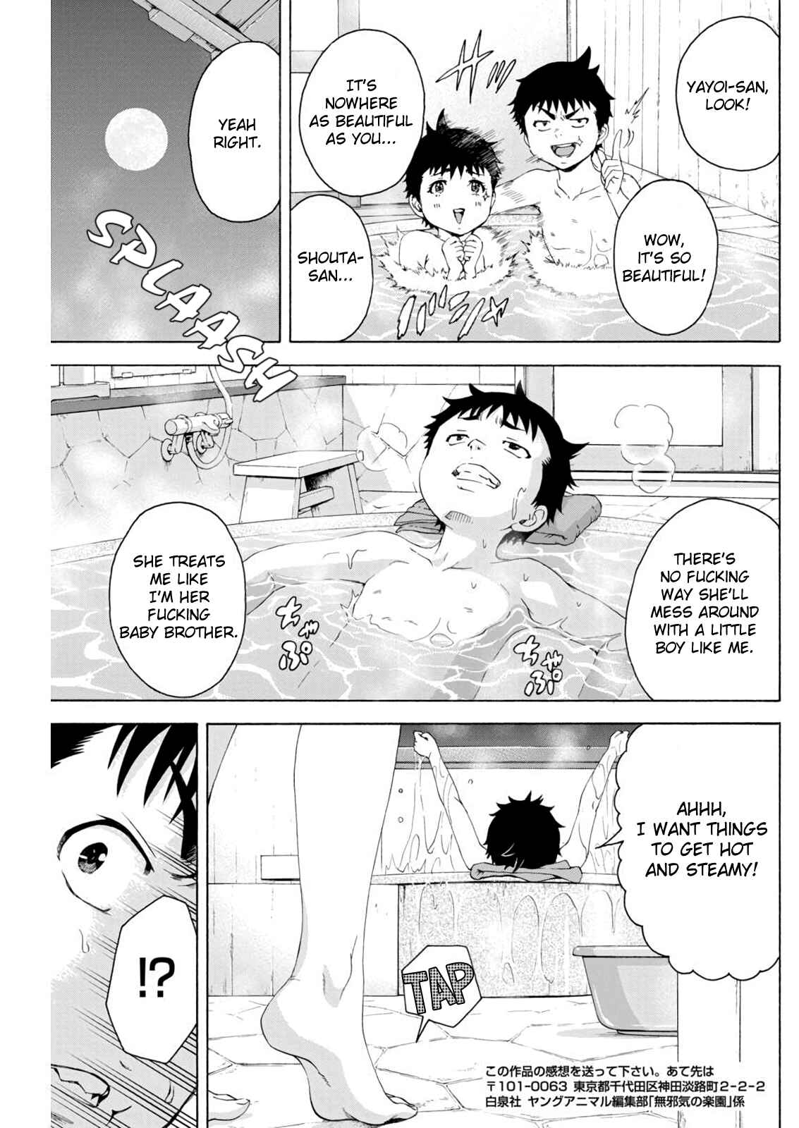 Page 7 Chapter 5 Mujaki no Rakuen Parallel