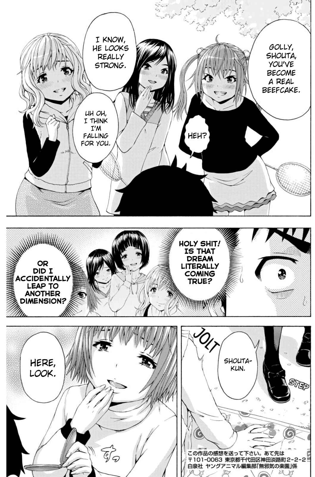 Page 19 Chapter 6 Mujaki no Rakuen Parallel