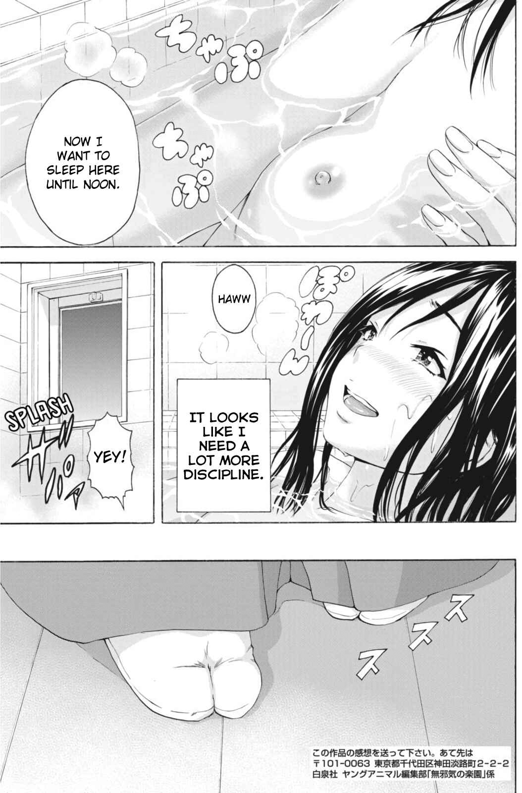 Page 13 Chapter 3 Mujaki no Rakuen Parallel