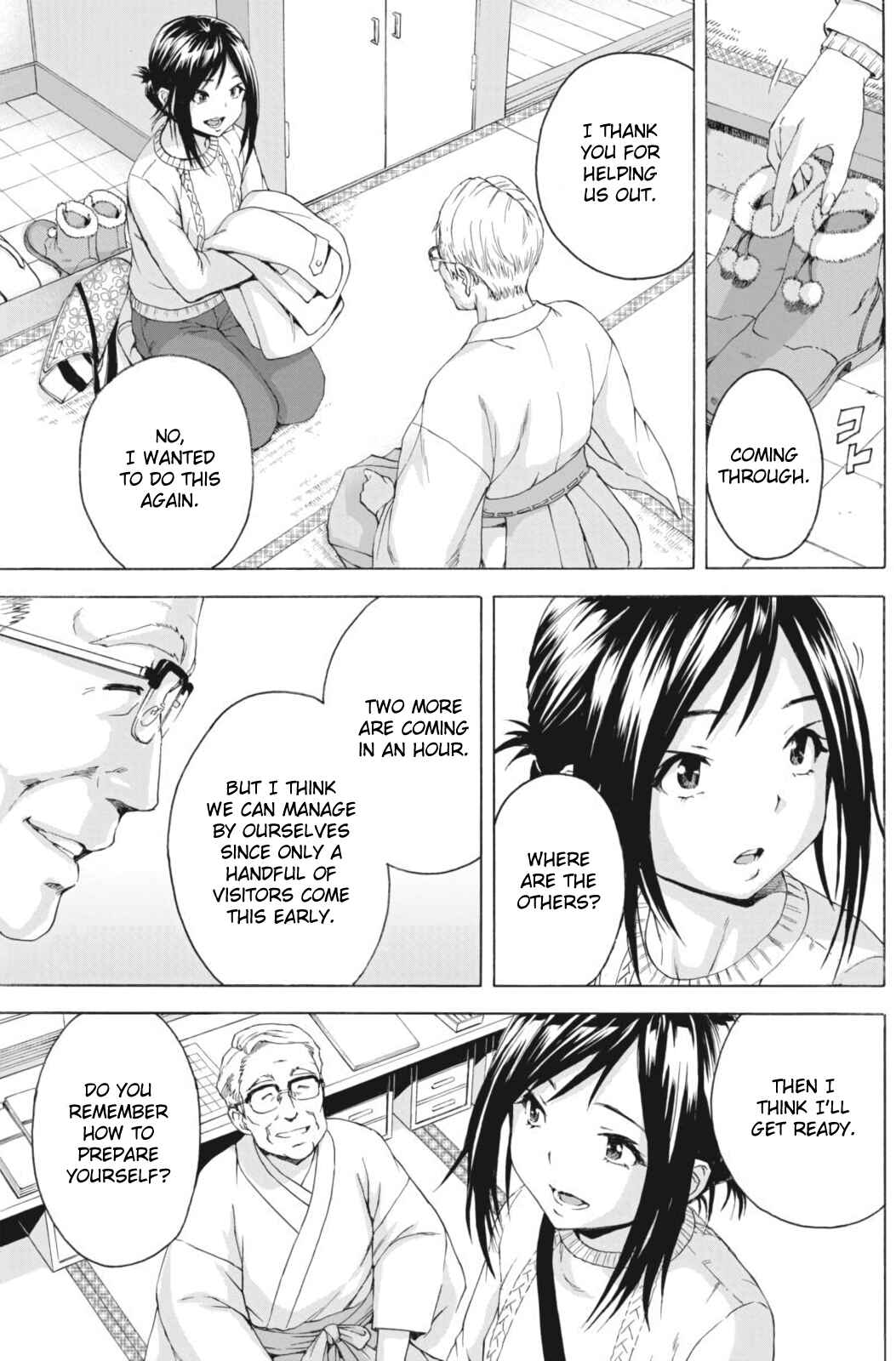 Page 5 Chapter 3 Mujaki no Rakuen Parallel