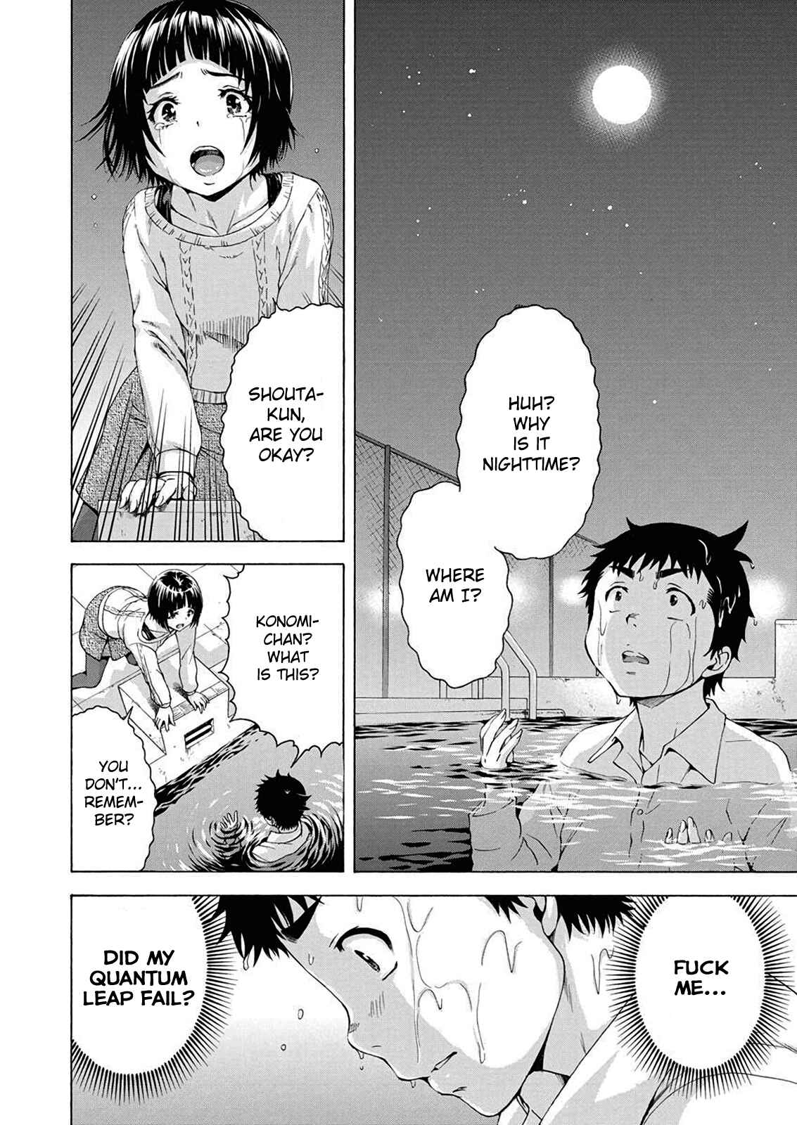 Page 8 Chapter 7 Mujaki no Rakuen Parallel
