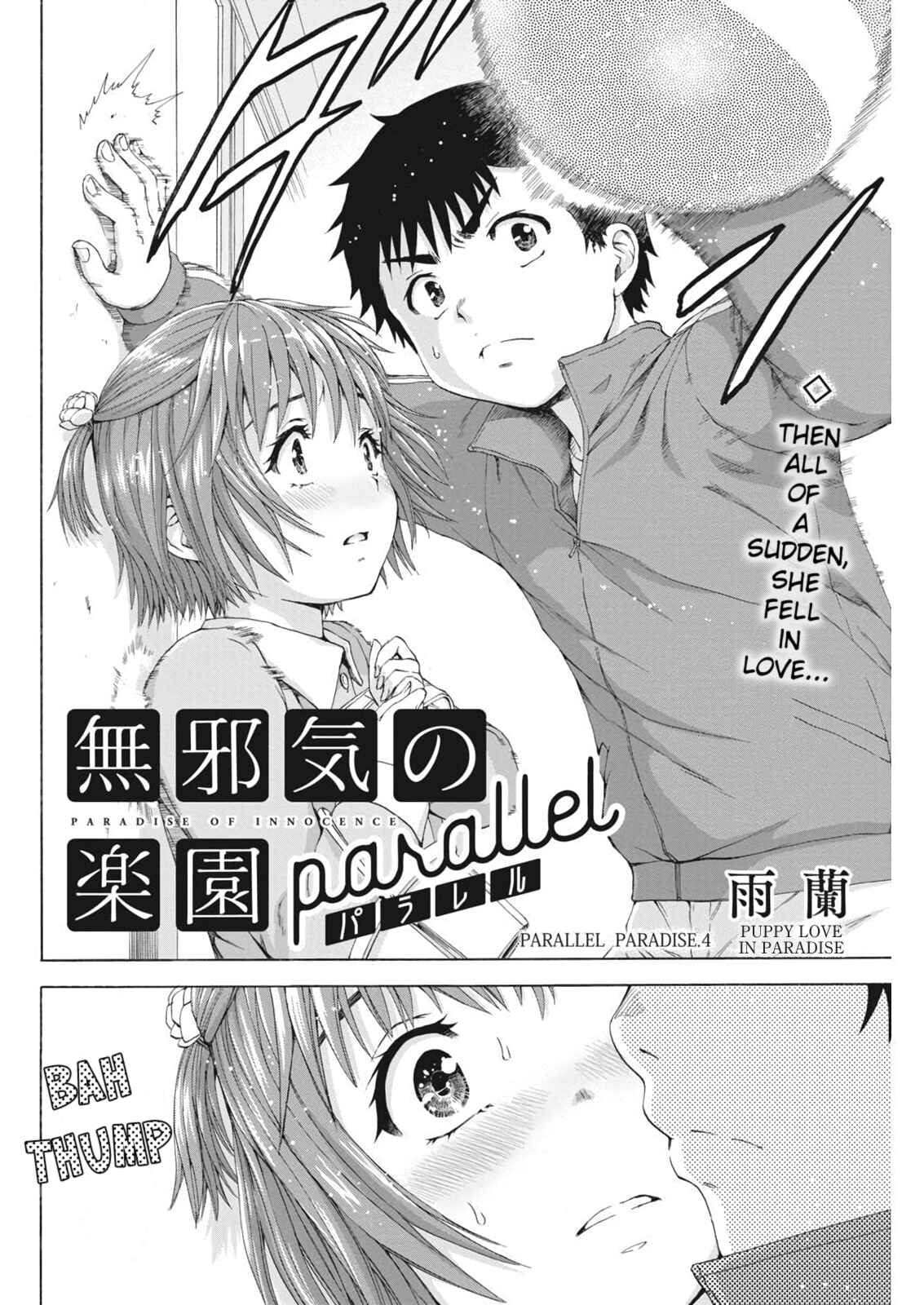 Page 2 Chapter 4 Mujaki no Rakuen Parallel