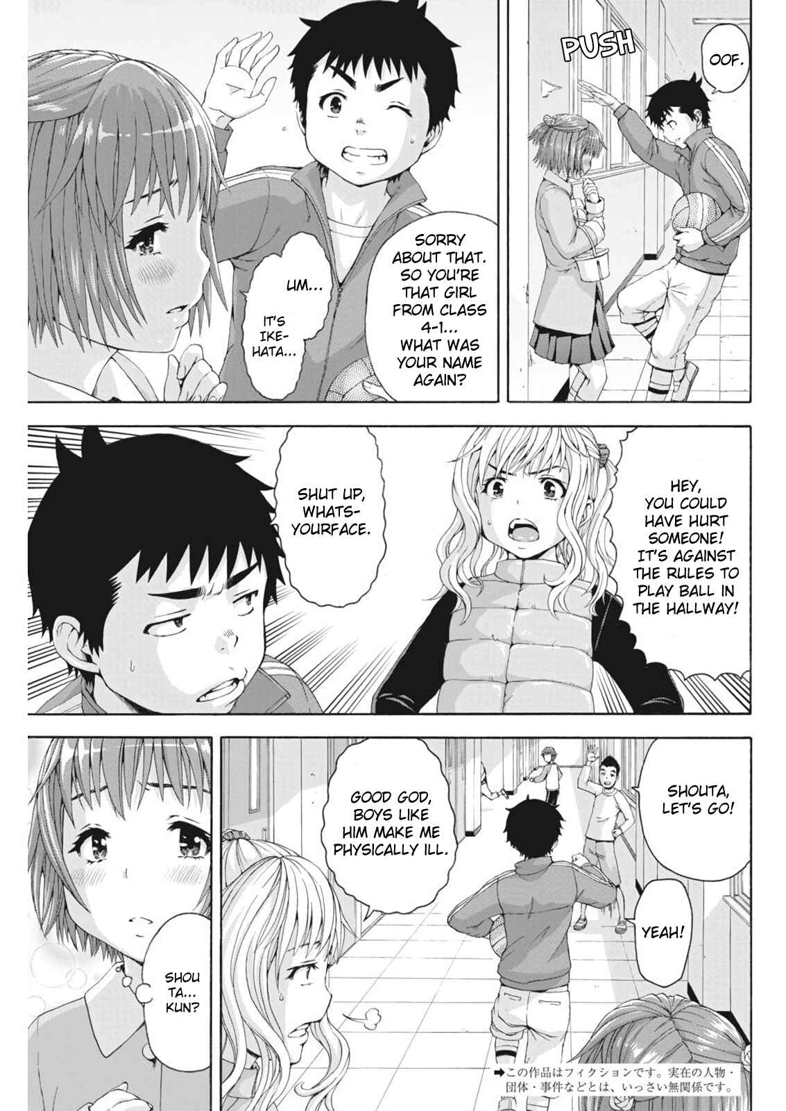 Page 3 Chapter 4 Mujaki no Rakuen Parallel