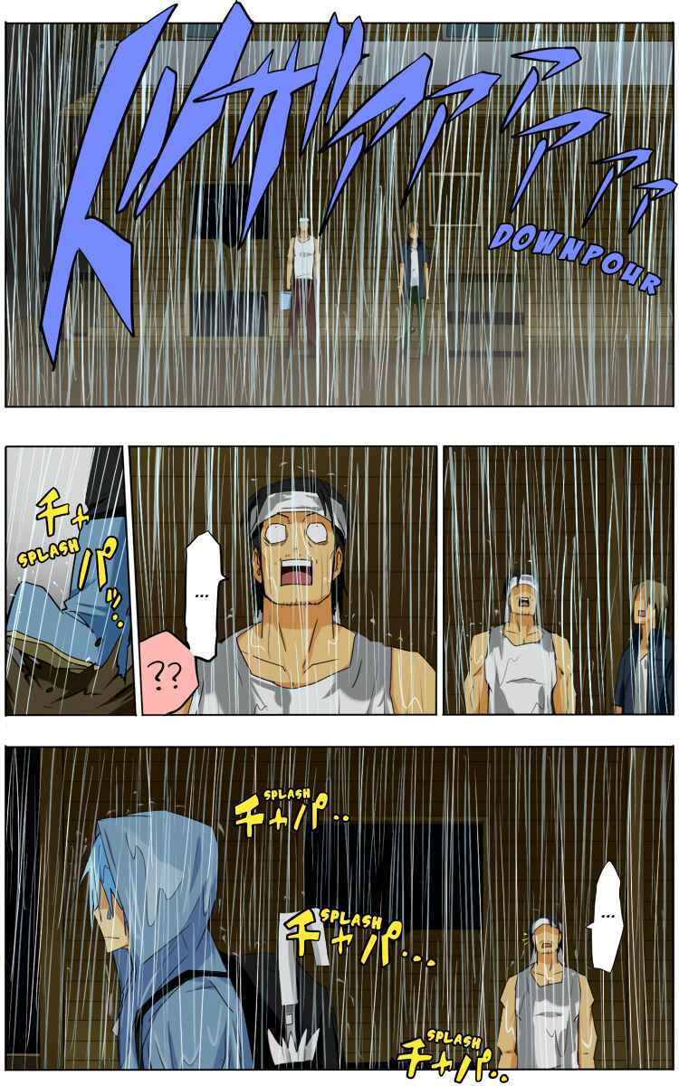 Page 2 Chapter Unknown_99eb Rainy boy & Shiny girl