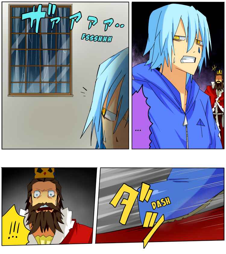 Page 25 Chapter Unknown_99eb Rainy boy & Shiny girl