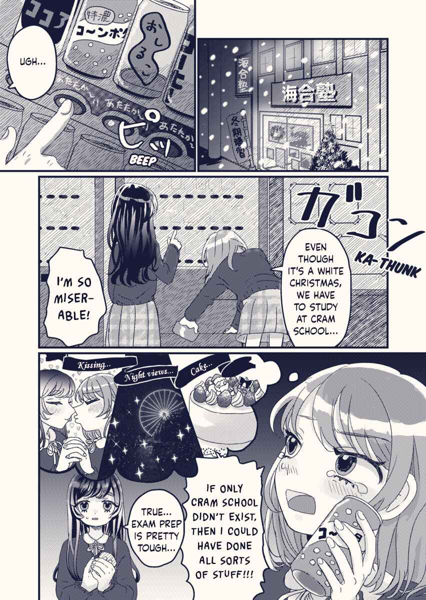 Page 1 Chapter Unknown_719e Christmas no Jukensei Yuri