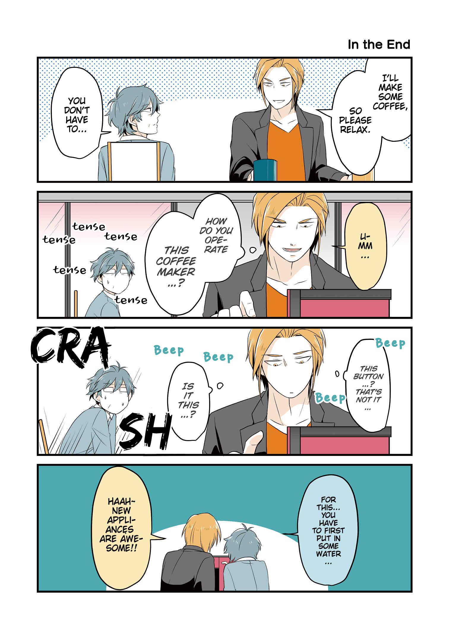 Page 7 Chapter 1 Urekko Model to Kaseifu-san
