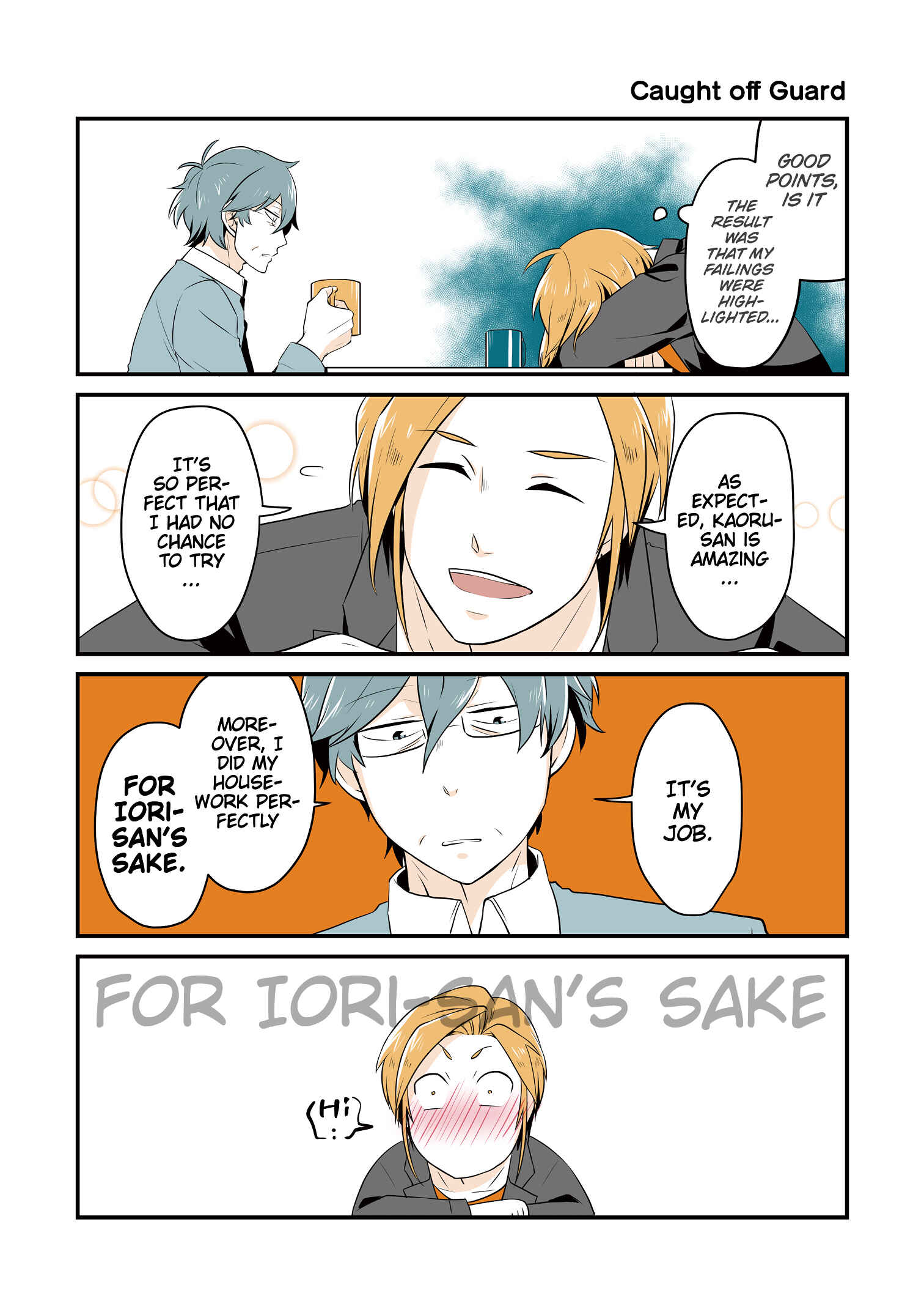 Page 9 Chapter 1 Urekko Model to Kaseifu-san