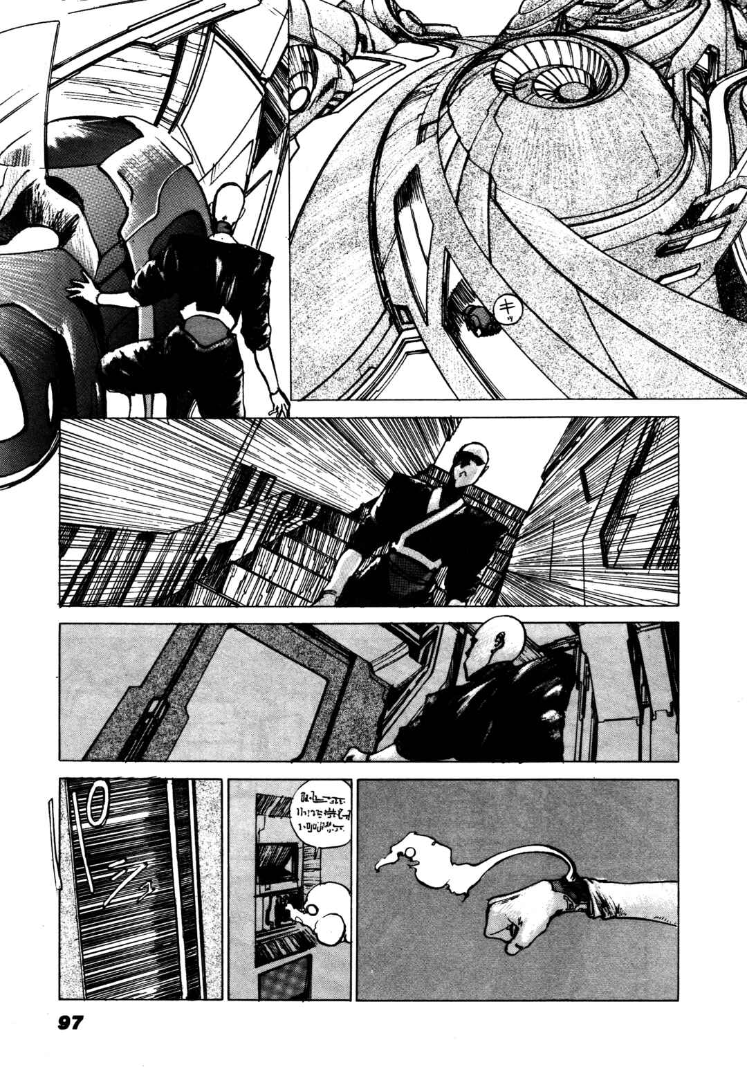 Page 15 Chapter 2 Soul Diver Saga: Nirvana