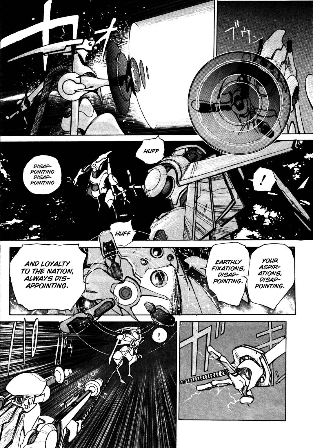 Page 11 Chapter 3 Soul Diver Saga: Nirvana