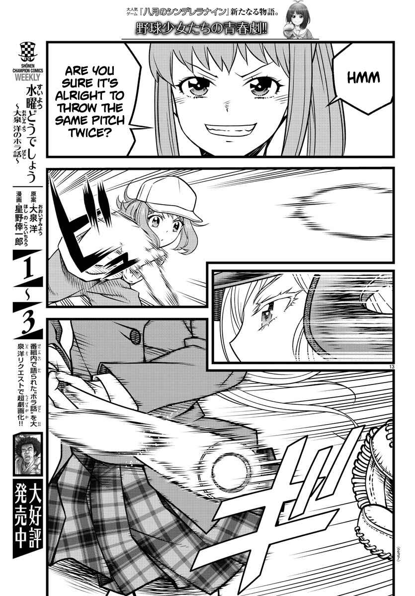 Page 13 Chapter 10 Hachigatsu no Cinderella Nine S