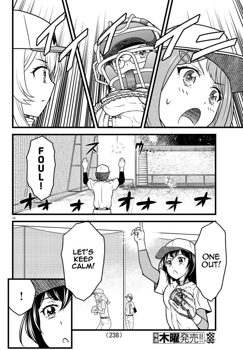 Page 14 Chapter 10 Hachigatsu no Cinderella Nine S