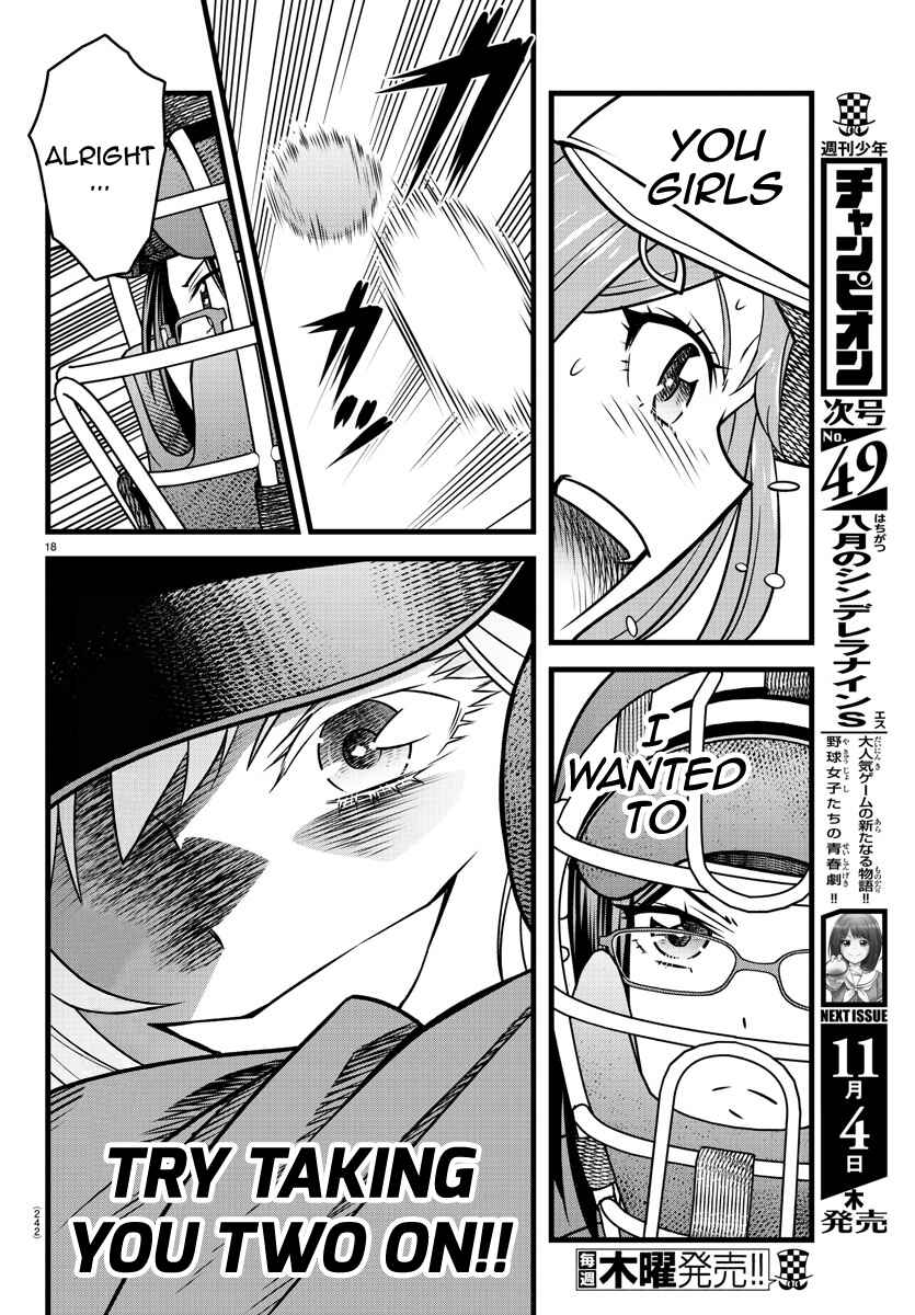 Page 18 Chapter 10 Hachigatsu no Cinderella Nine S